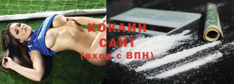 Cocaine 99%  Алушта 