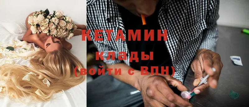 купить  сайты  Алушта  КЕТАМИН ketamine 