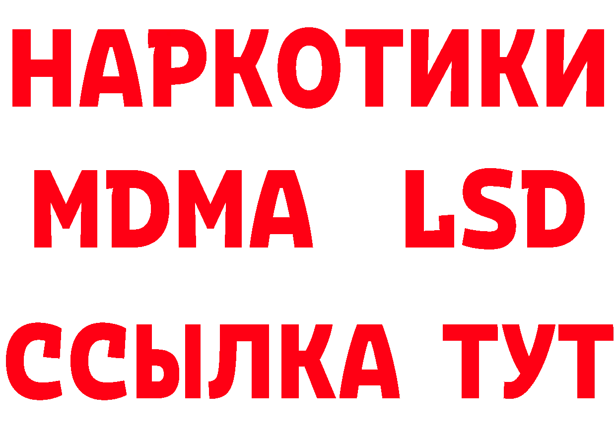 Cocaine 97% зеркало нарко площадка ссылка на мегу Алушта